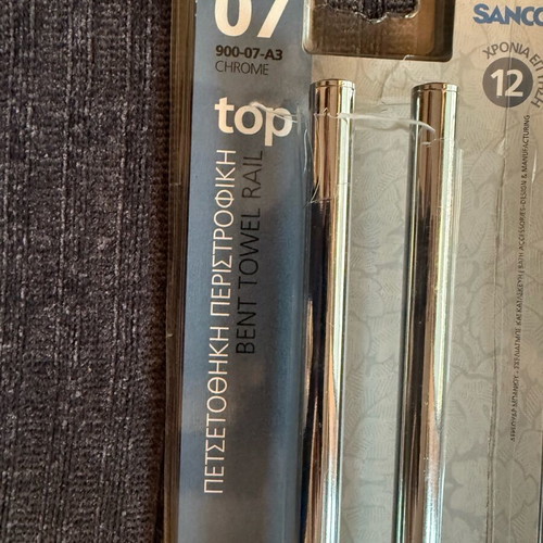 Sanco double swivel towel rack, chrome, wall-mounted, 40 cm