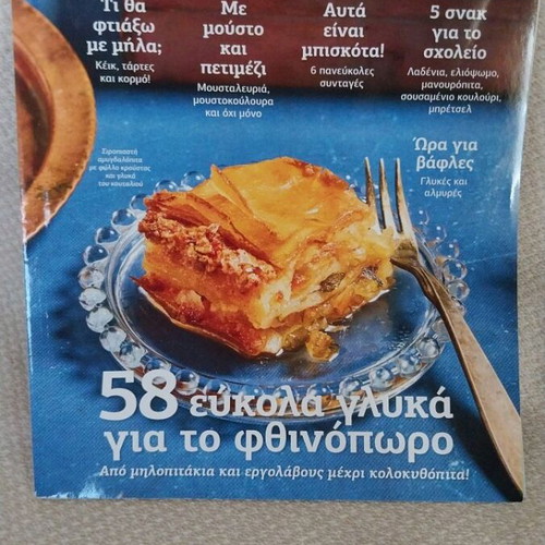 Cooking and pastry magazines like new, all together