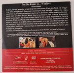 Gazon Maudit DVD used