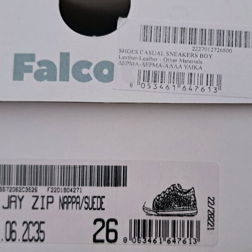 Falcotto boys' shoes size 26 like new, brown and blue