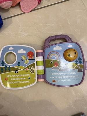 Educational book with sound like new