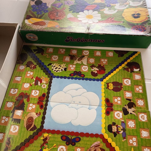 Anthokipos vintage Greek board game like new
