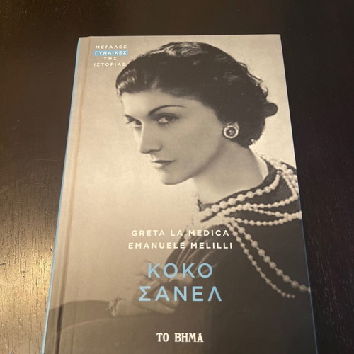 Coco Chanel new book