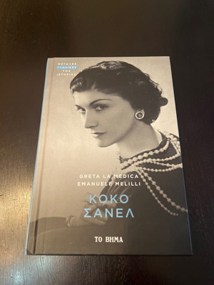 Coco Chanel new book