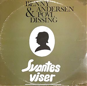 Benny Andersen & Povl Dissing - Svantes Viser (LP). 1973. VG+ / VG
