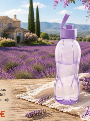 Tupperware bottle 750 ml new with purple spout