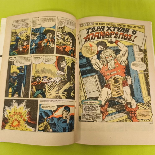 Captain America comic issue 40, Marvel Comics Group