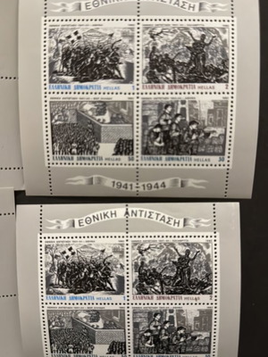 Ethniki Antistasi stamp collection, 4 pieces, new