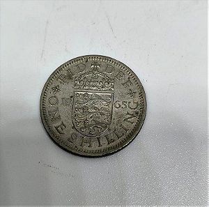 Παλαιο Βρετανικο Νομισμα 1965 Great Britain One 1 Shilling