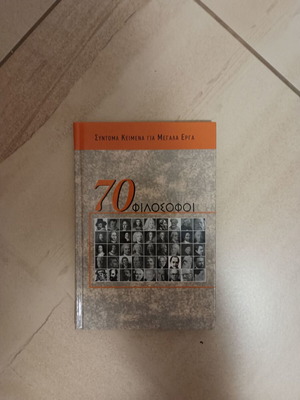 Book "70 Philosophers" with short texts on major works new