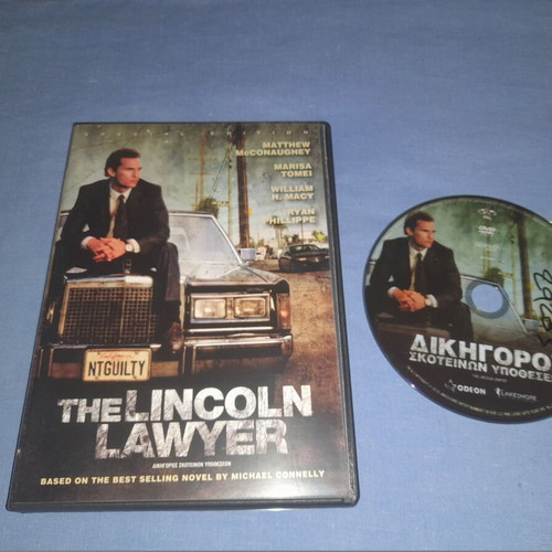 The Lincoln Lawyer DVD used, adventure with subtitles