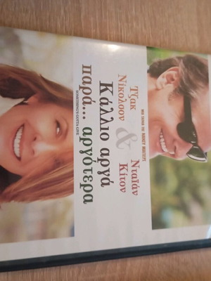 Kallio Arga Para... Argotera DVD like new