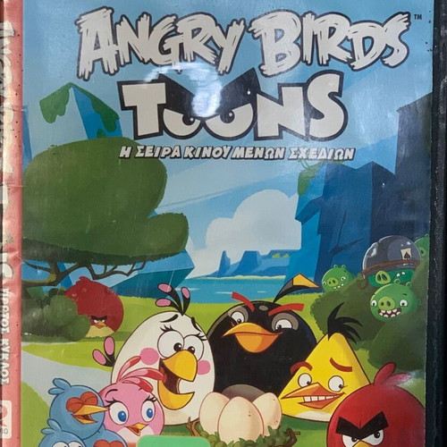Angry Birds DVD used, complete collection of 11 discs