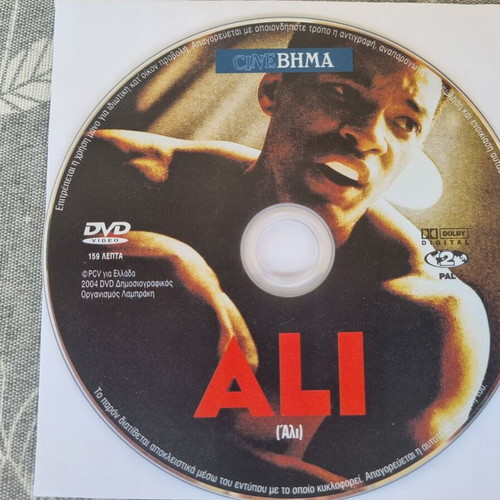 Ali DVD like new, social and historical biopic with subtitles