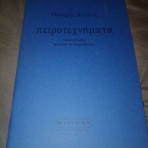 Books like new, set of 4 volumes
