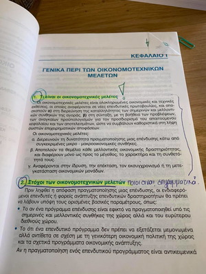 Economic Technical Studies used book