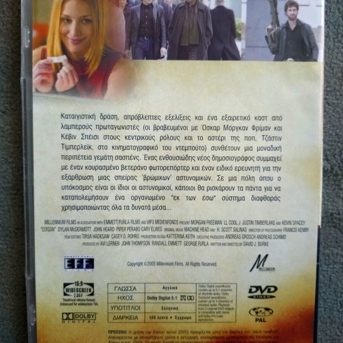 Edison DVD foreign cinema like new