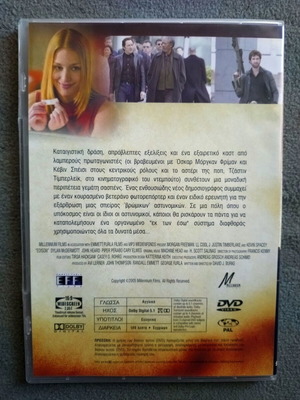 Edison DVD foreign cinema like new