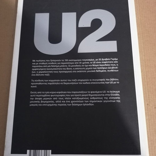 U2 The View From The Top book used