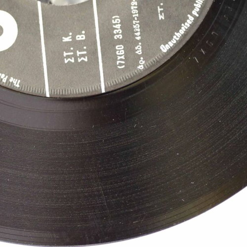 Ti Ftaio Ego & Eimaste Ki Oi Dyo Egoistai 7'' vinyl used, laiko