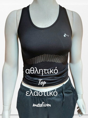 Only Play athletic top medium like new, black