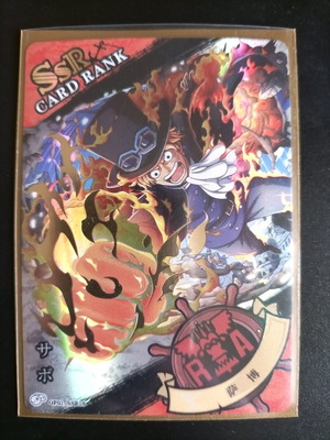 One Piece Sabo Συλλεκτική Κάρτα σαν καινούργιο