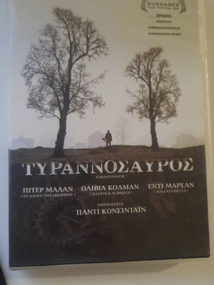 Τυραννοσαυρος DVD σαν καινούργιο, βραβευμένο δράμα με υπότιτλους