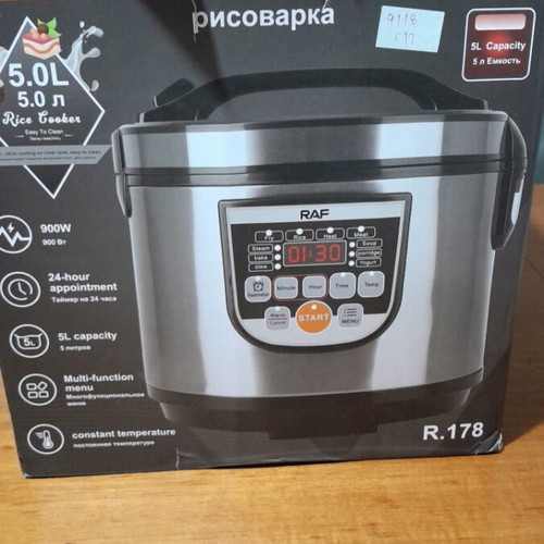 Rice cooker like new in box