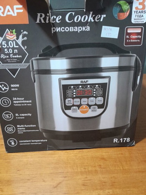 Rice cooker like new in box