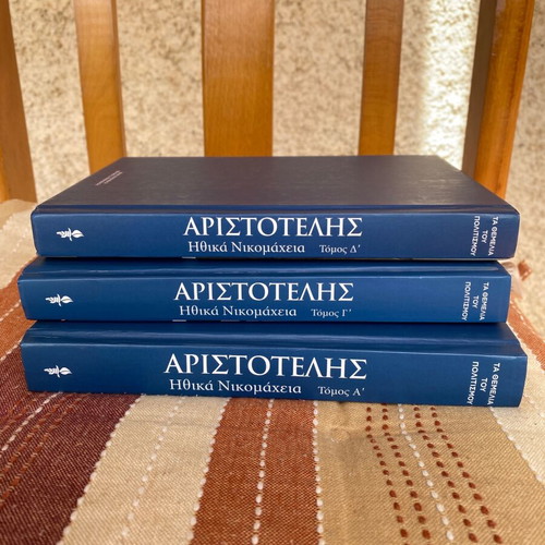 Aristotle Ethika Nikomacheia books new, volumes A, C, D