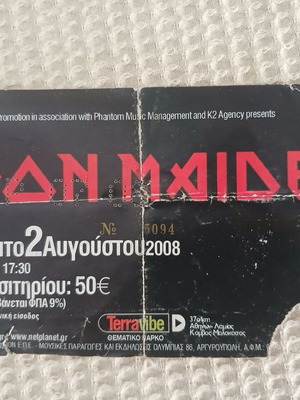 Iron Maiden εισιτήριο συναυλίας για τις 2 Αυγούστου 2008 στη Μαλακάσα