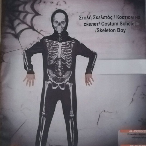 Skeleton costume like new for carnival