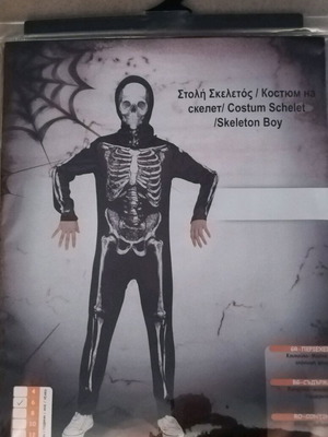 Skeleton costume like new for carnival
