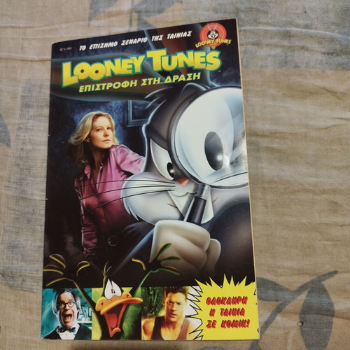 Looney Tunes official movie comic new, 2004 edition