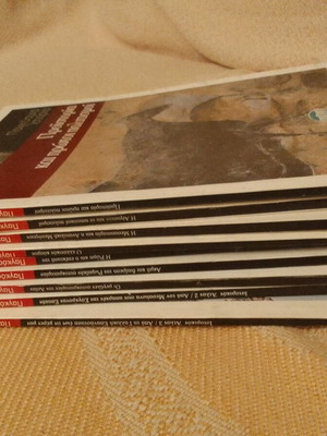 World History magazine set like new, 8 issues National Bank edition