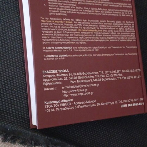 Book Systems of Database Management new