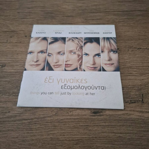 DVD Things You Can Tell Just by Looking at Her like new, drama with subtitles