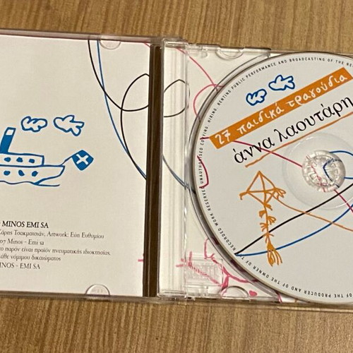 Cd children's songs Anna Lautari new, authentic