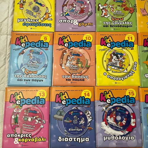 Kidepedia Katia&Perry 28 volumes like new, hardcover, volumes 5-32
