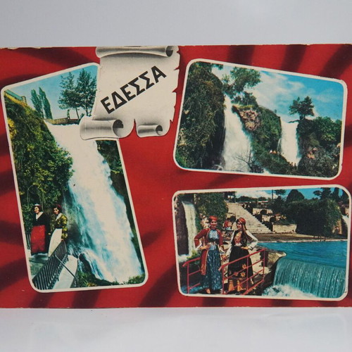 Postcards used, set of 3, Edessa