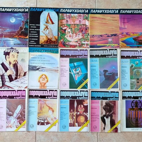 Parapsychology magazine issues 1981-1990, 28 pieces