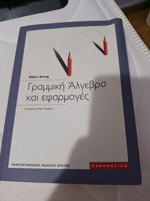 Linear Algebra and Applications like new