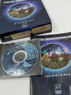 The 3rd Millennium PC CD-ROM used, Cryo Interactive