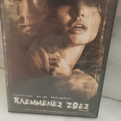 Taking Lives DVD new, crime genre, subtitles