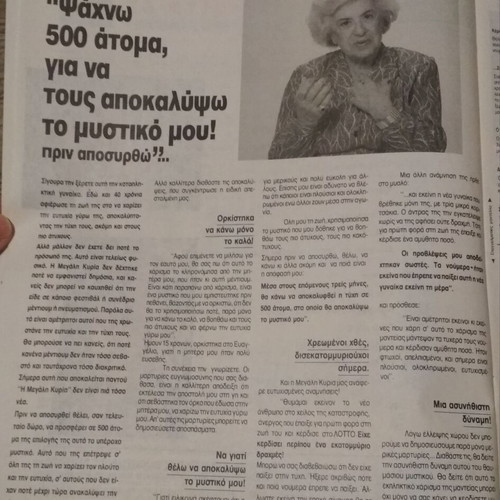 Radiotileorasi Magazine #1207 April 3-9 1993 used