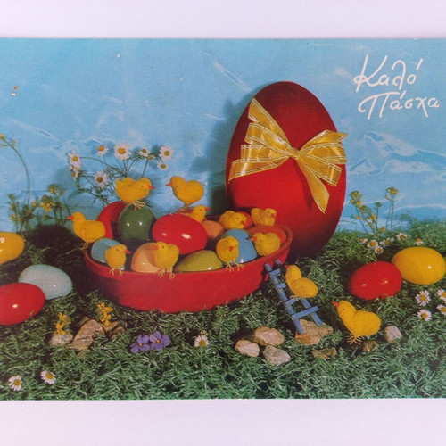 Set of 6 vintage Easter postcards new, 70s
