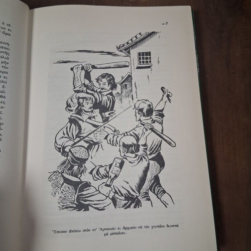 The Three Musketeers used, 1960s edition by Alexandre Dumas
