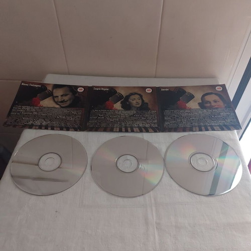 Ta Ahdonia Tou Ellinikou Tragoudiou 3 CD set used