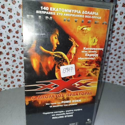 XXX The Ultimate Agent VHS tape used with subtitles