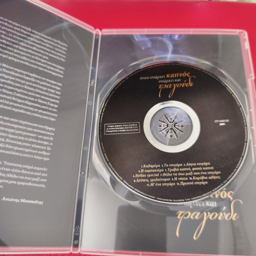 Difono Collectible CD new